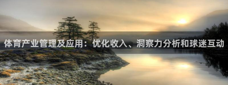 必一体育在线官网：体