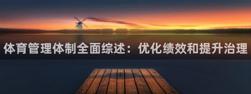 必一体育app下载安