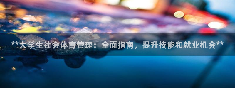 必一体育服下载最新版