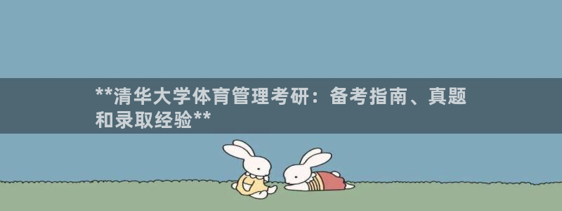 必一体育登录APP下