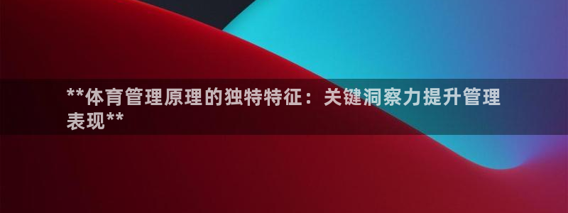 必一体育登录：**体