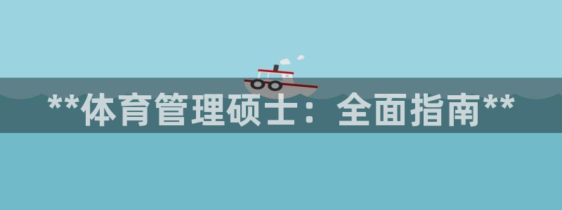 必一体育app平台下