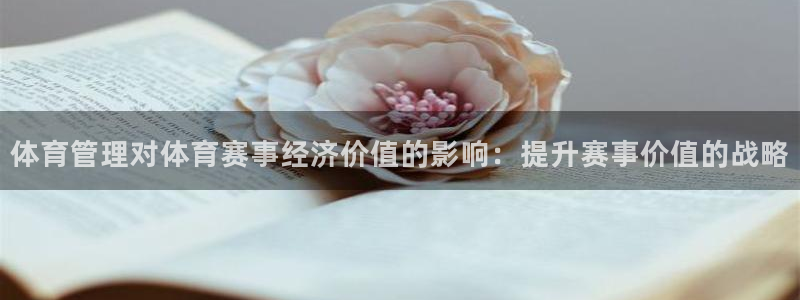 必一体育下载入口：体