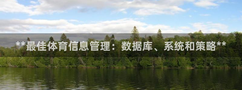 必一运动体育官网：*