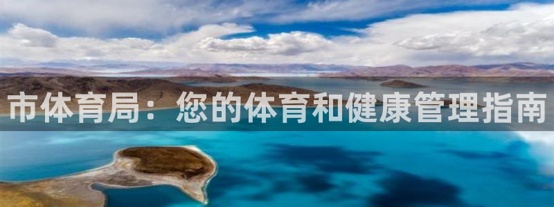 必一体育全站在线登录