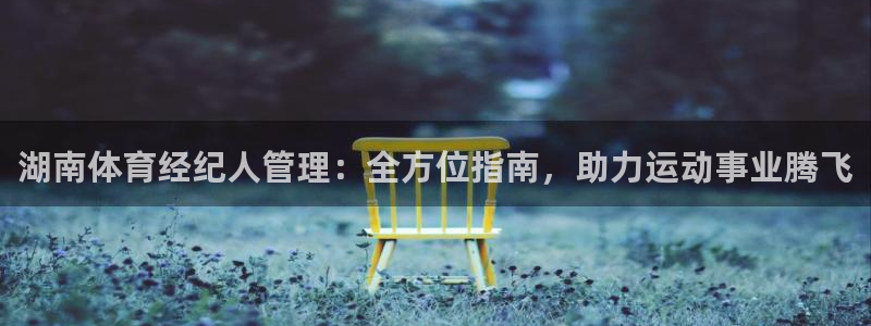 必一体育app下载安