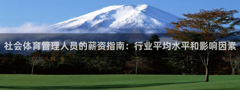 必一体育下载入口：社