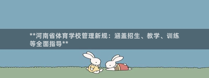 必一体育下载app下