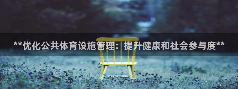 必一体育下载移动版：