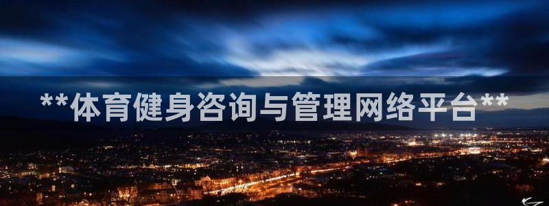 b体育官网下载入口a