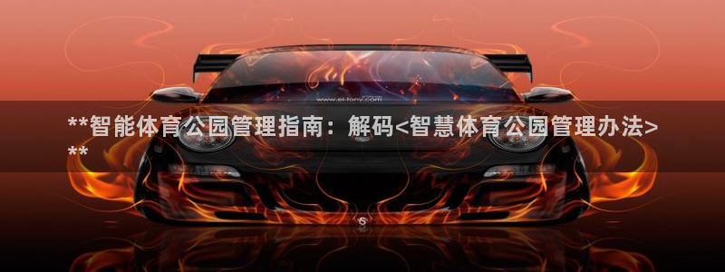 必一体育app下载最