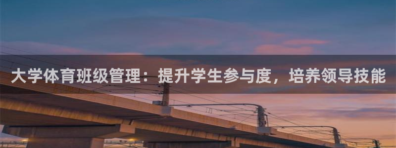 必一体育APP下载安