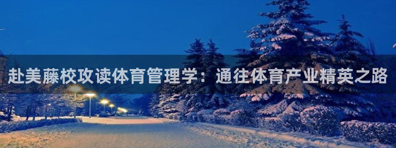b体育必一运动网页版