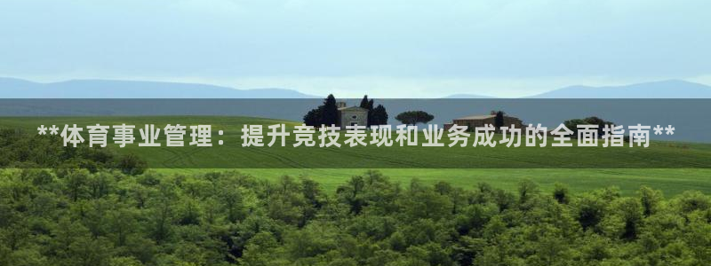 必一体育sport下