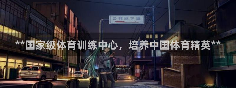 必一体育app官方下
