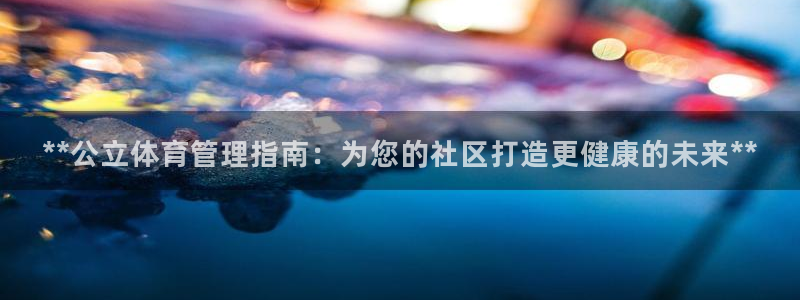 必一运动·(B-sp