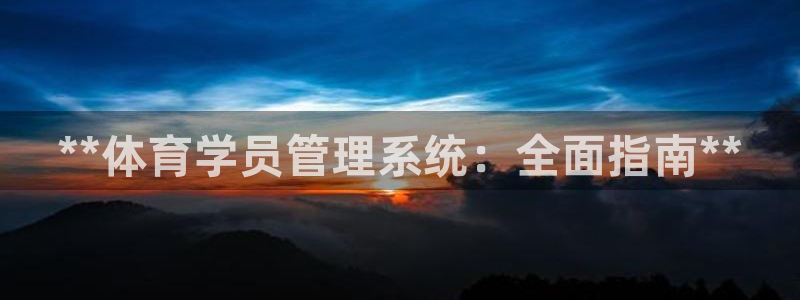 必一体育网页版登录：