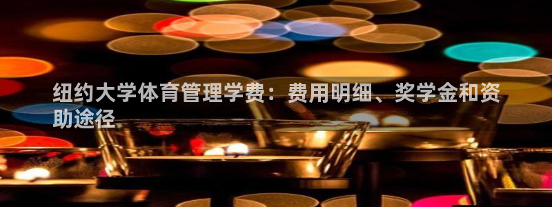 必一体育官方app下