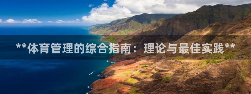 必一运动验证码：**
