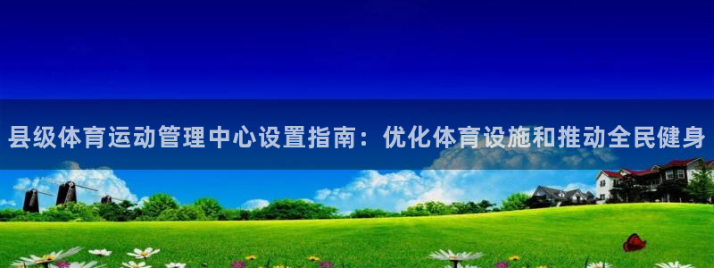 必一体育app官方下