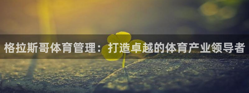 必一运动tieba.