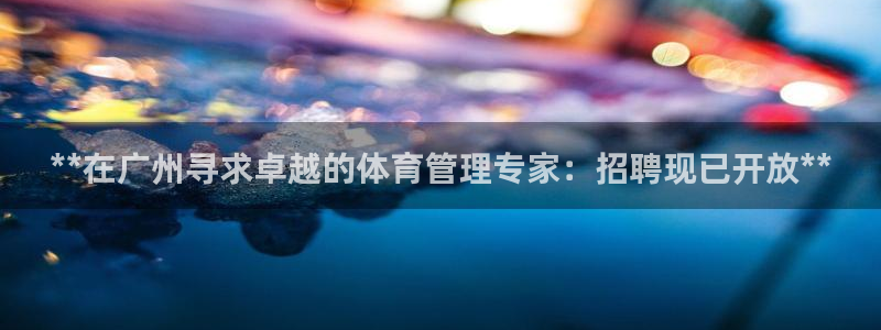 必一体育app下载最