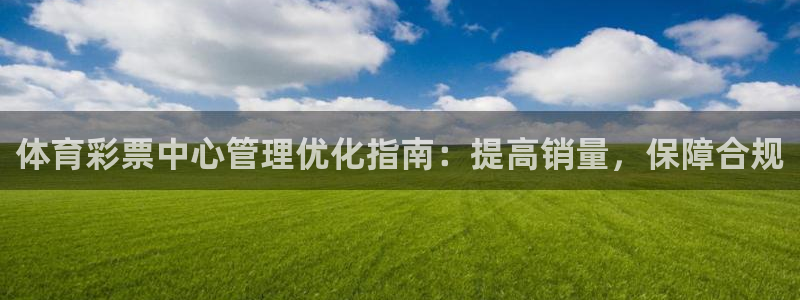 必一运动sport爱