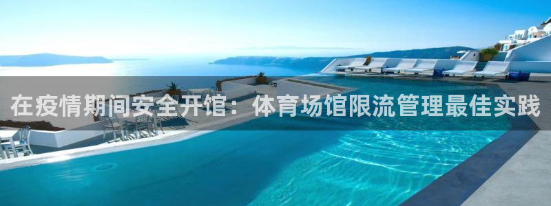 必一体育下载义：在疫
