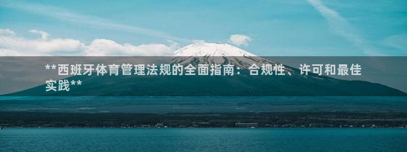 必一运动官网登录入口