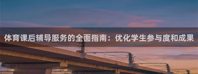 Bsport体育ap