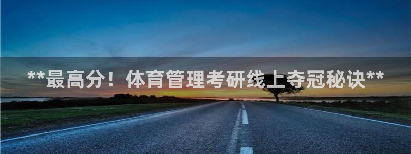 必一体育官方下载入口