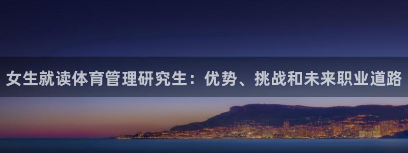 必一体育下载app：