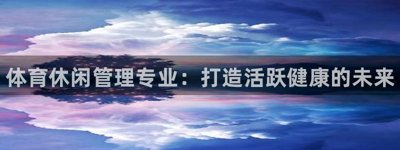 必一体育登录入口：体
