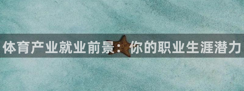 必一体育下载义：体育