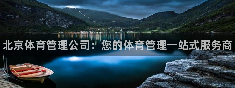 必一体育游戏玩法：北