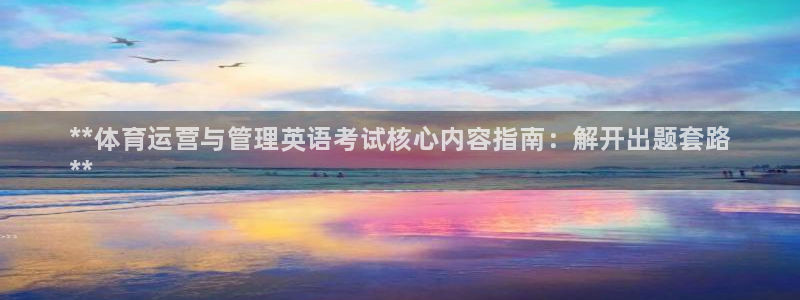 必一体育怎么下载：*