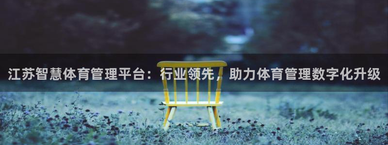 必一体育app下载最