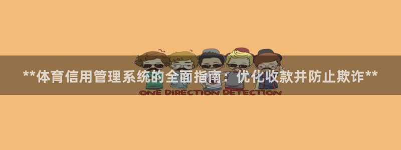 必一体育官网app：