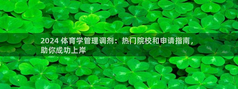 必一体育游戏特色：2