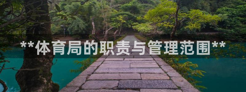 必一体育app官方下