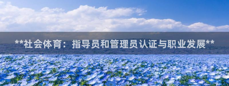 必一体育周公：**社