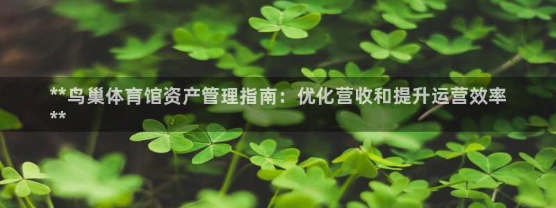 必一体育下载意思：*