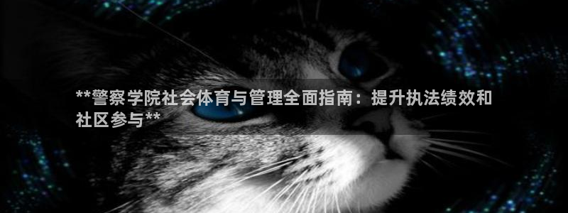 必一运动官网：**警