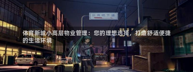 b体育官网下载入口a